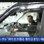 タクシー転職、初っぱなの試練の巻！